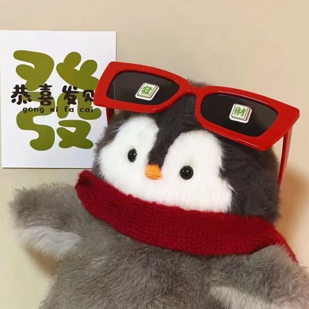醒🌠