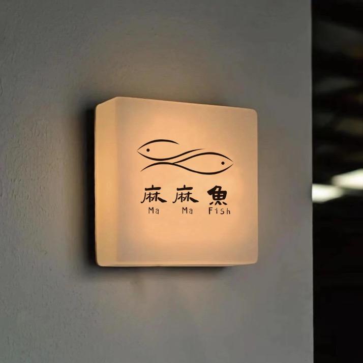 麻麻鱼芋儿鸡