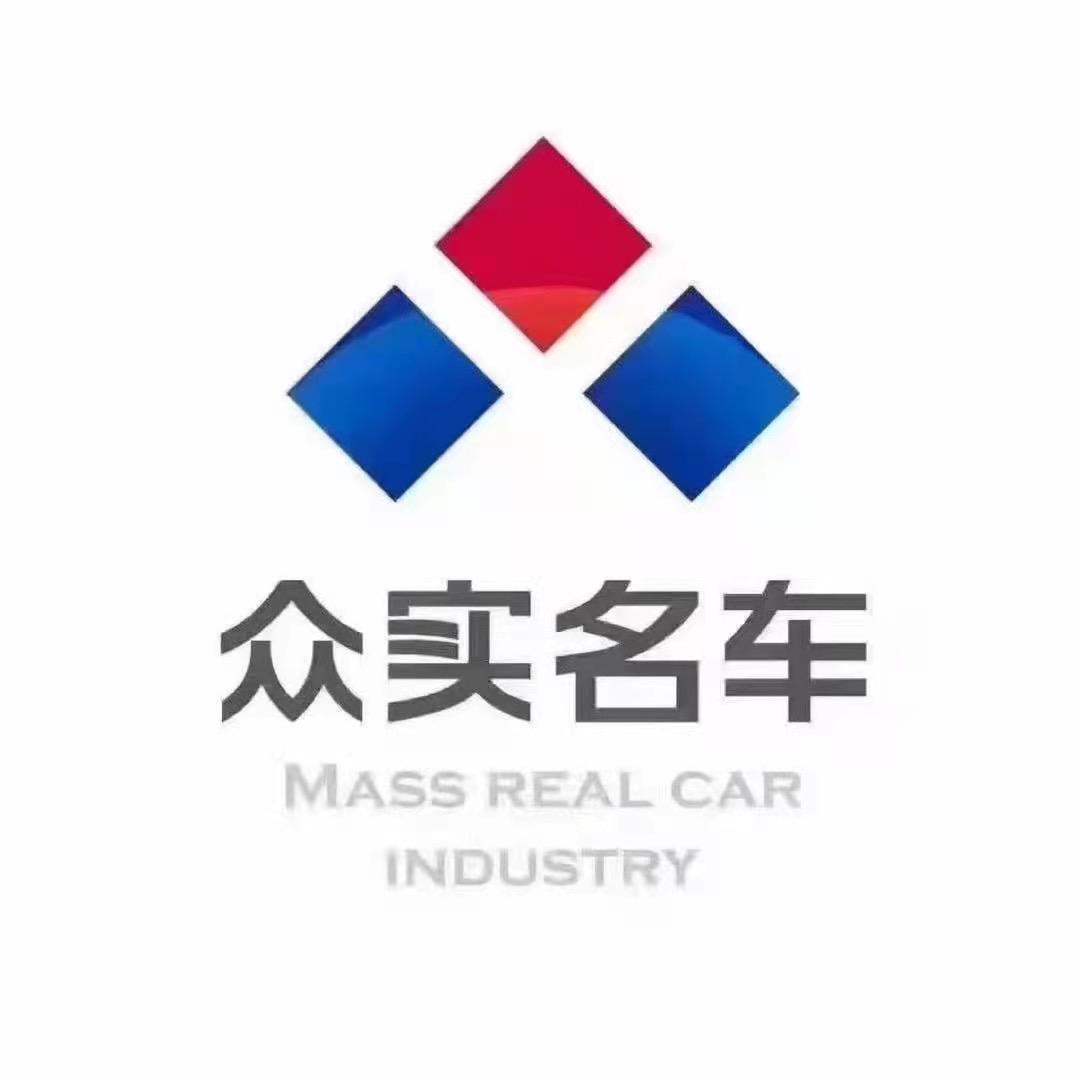 武汉鑫众实汇汽车