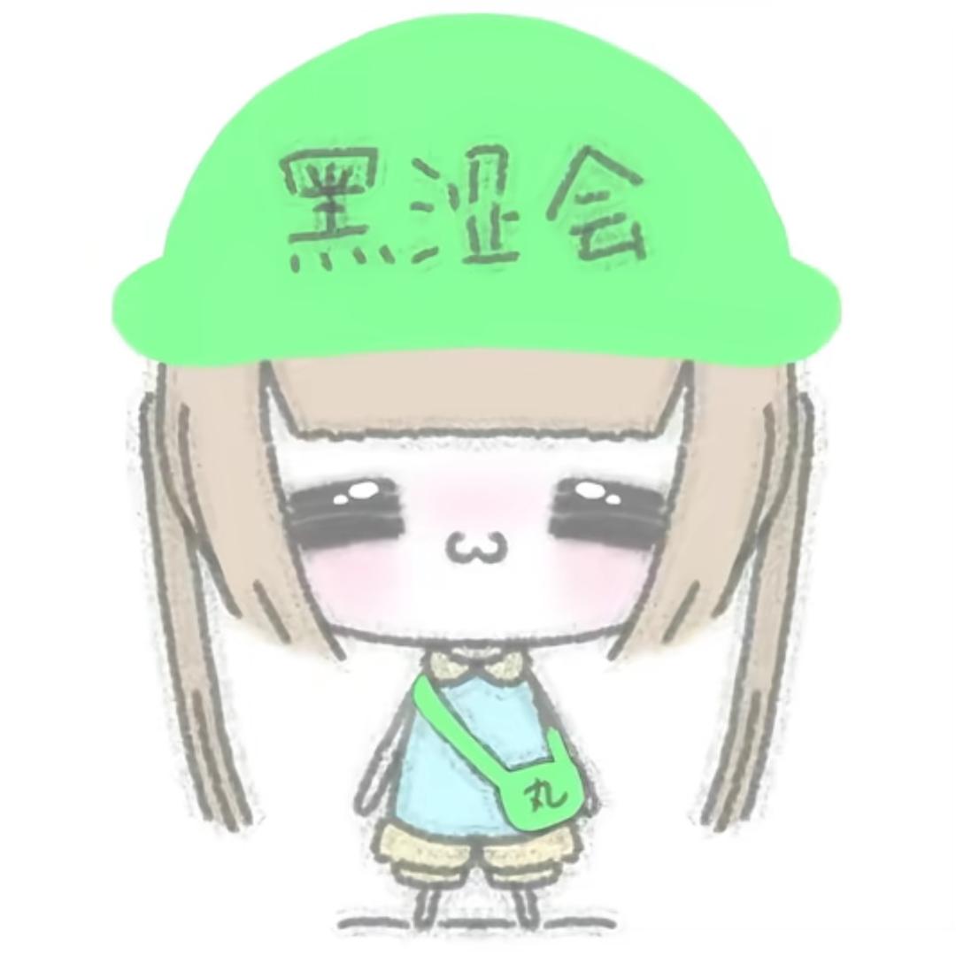 诱草莓^
