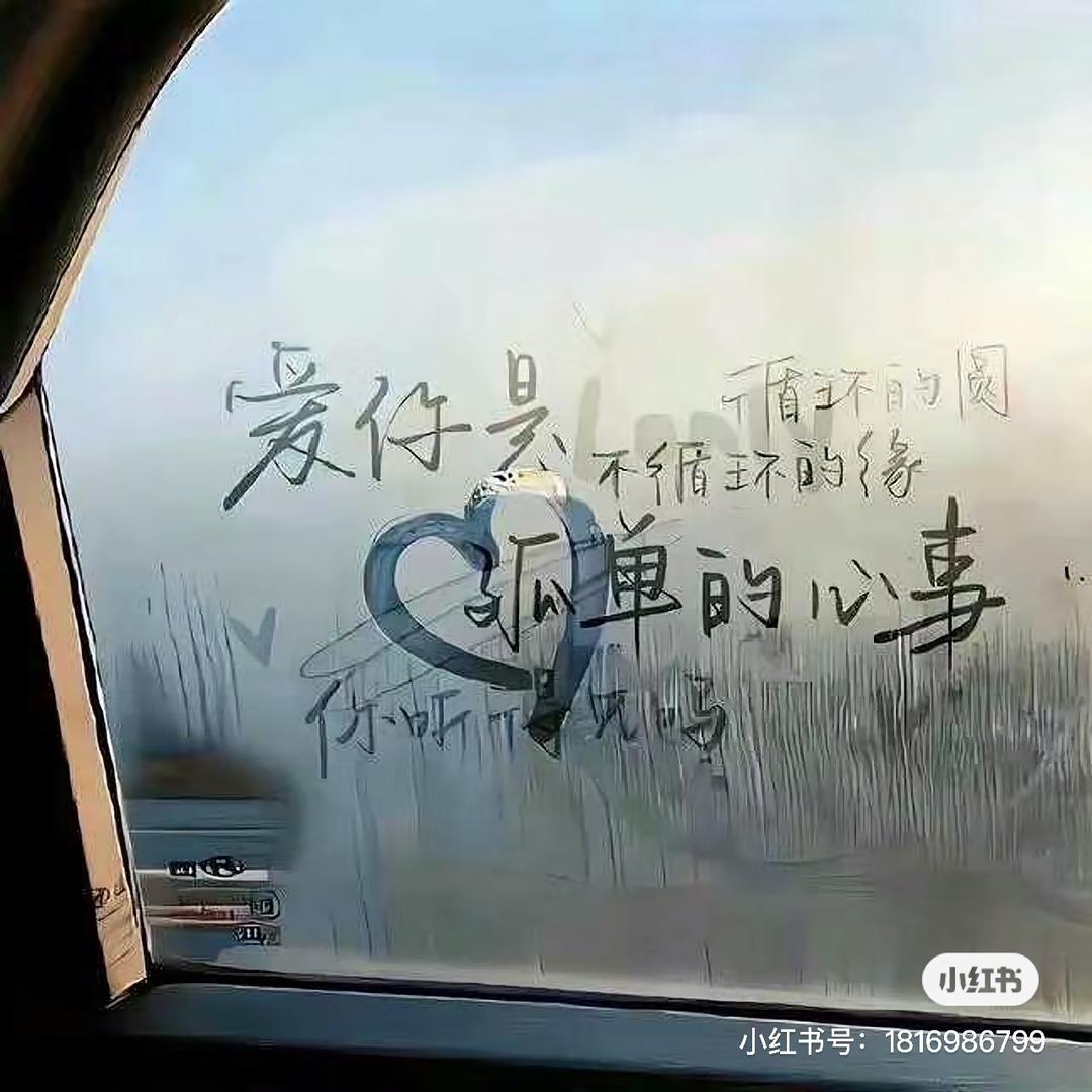 为我低头—次