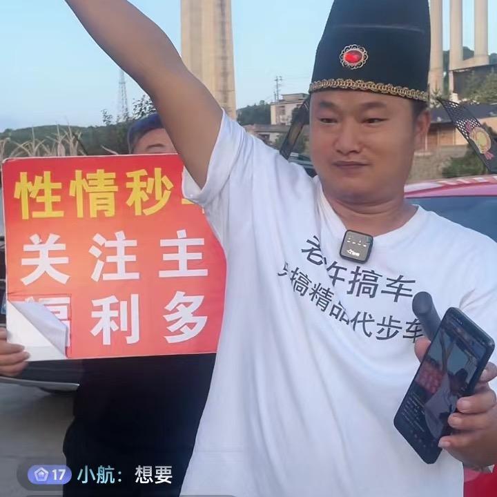 张家界老许二手车服务有限公司