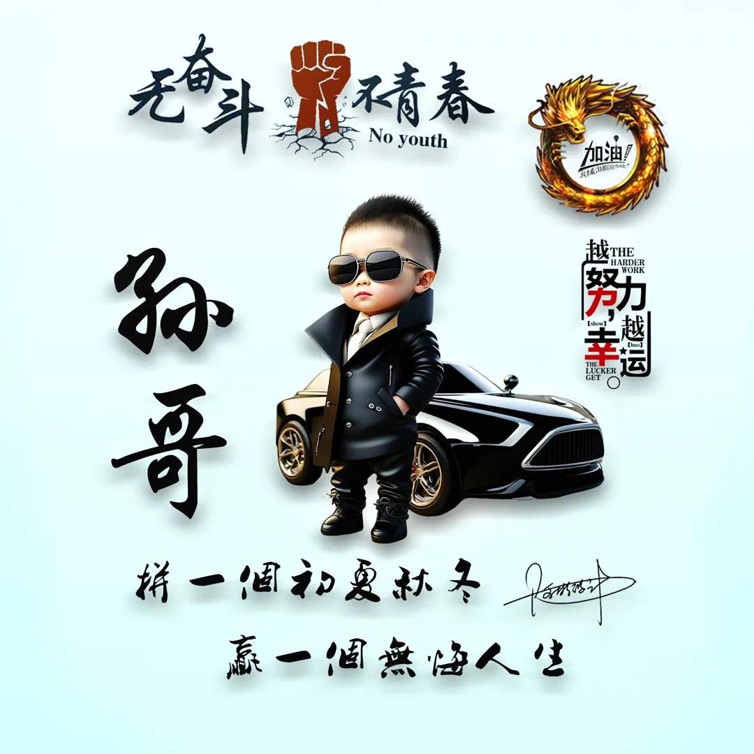 沈丘县淑雅农业家庭农场