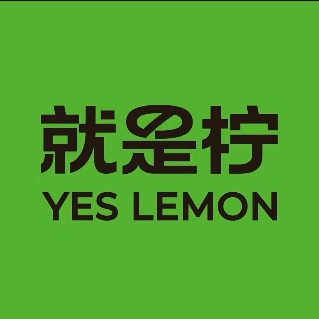 就是柠金寨港荣店生活号