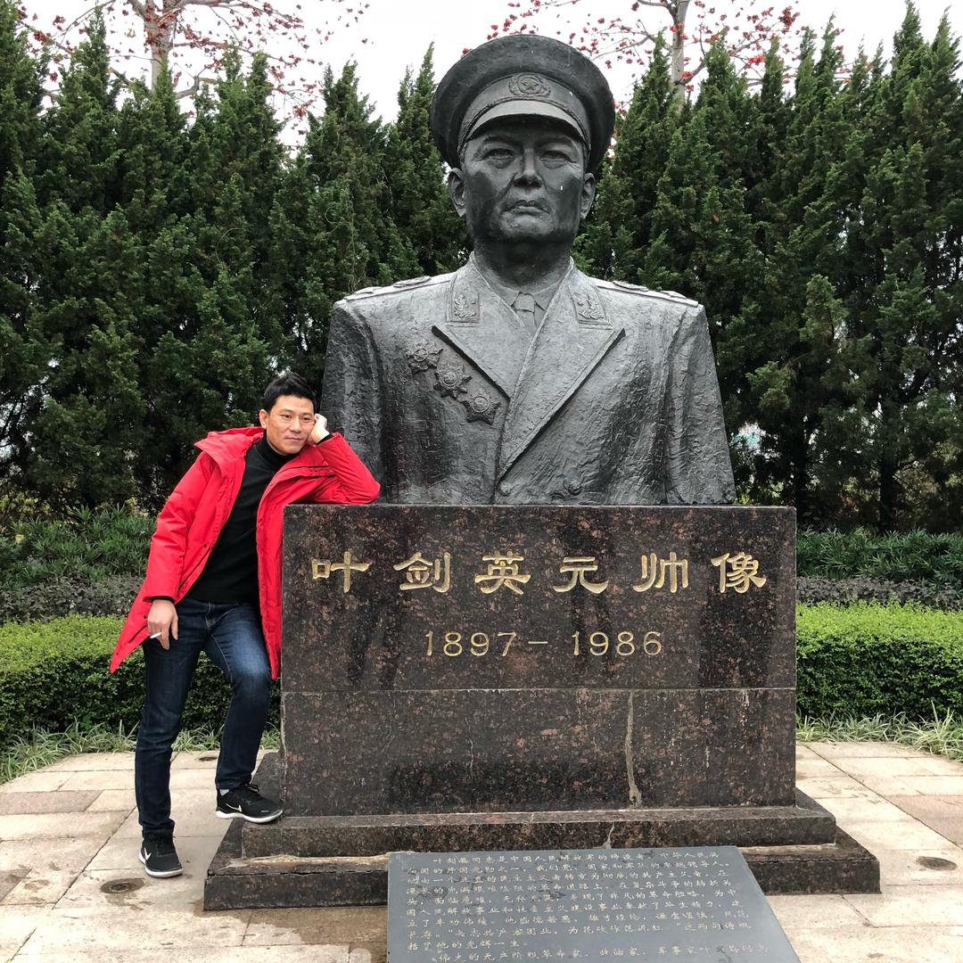 辉