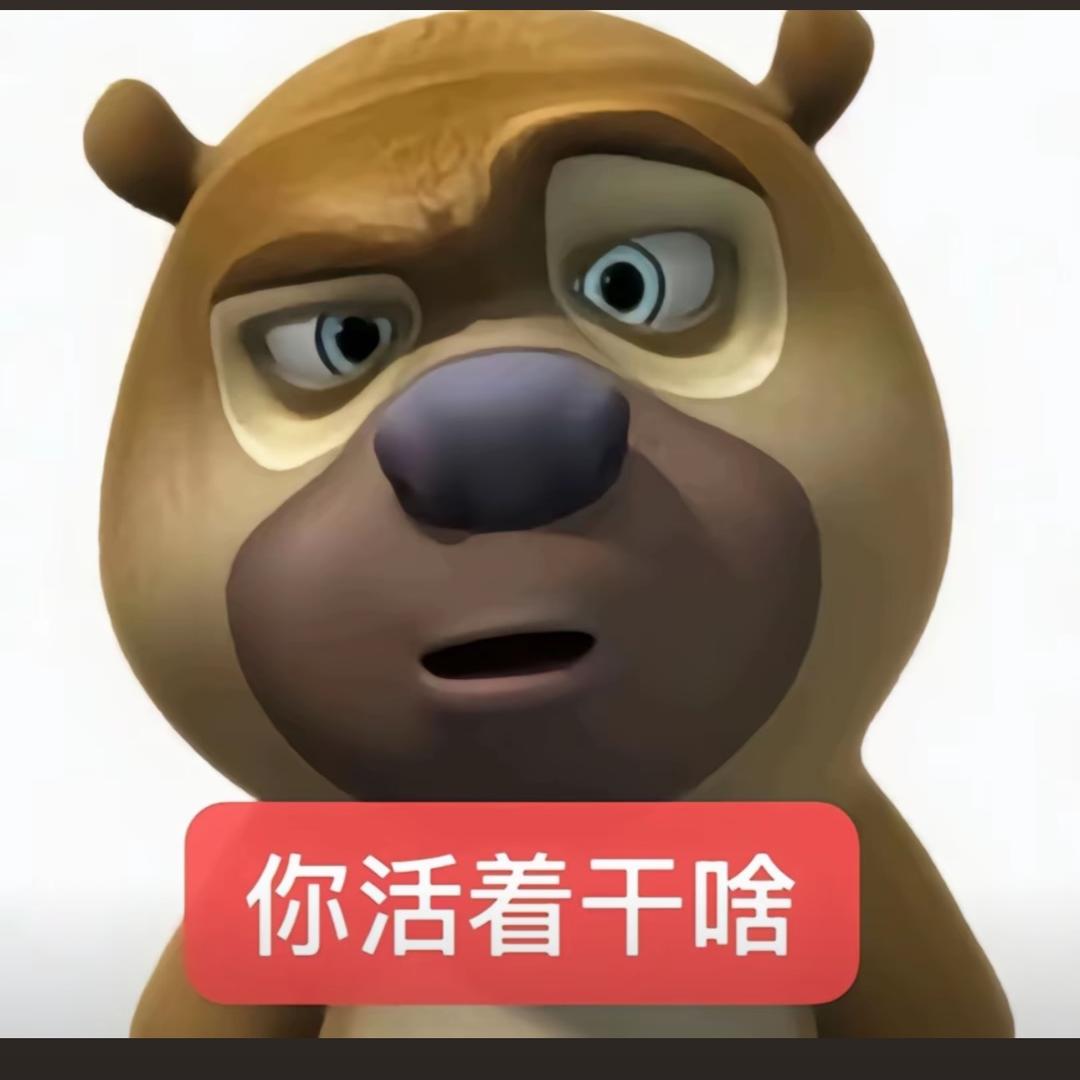 野比大雄