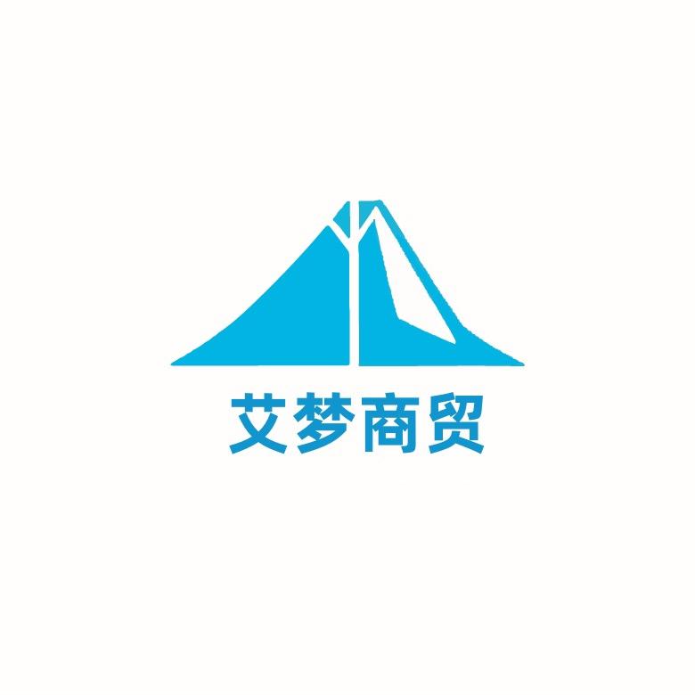艾梦商贸