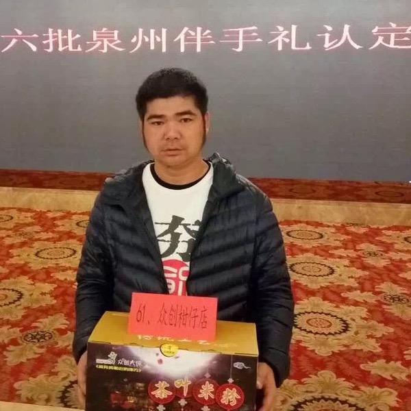 辉良哥