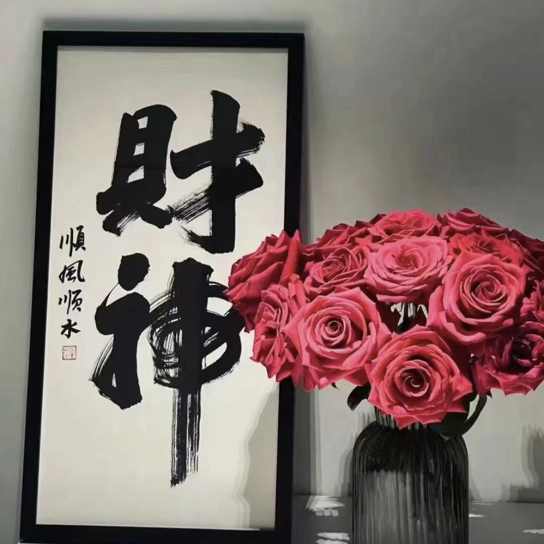闯闯批发商行