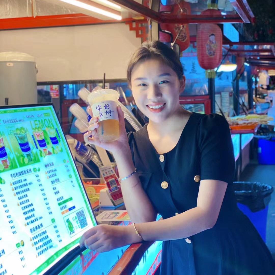 古城盖盖手打柠檬茶and炒饭 香豆腐