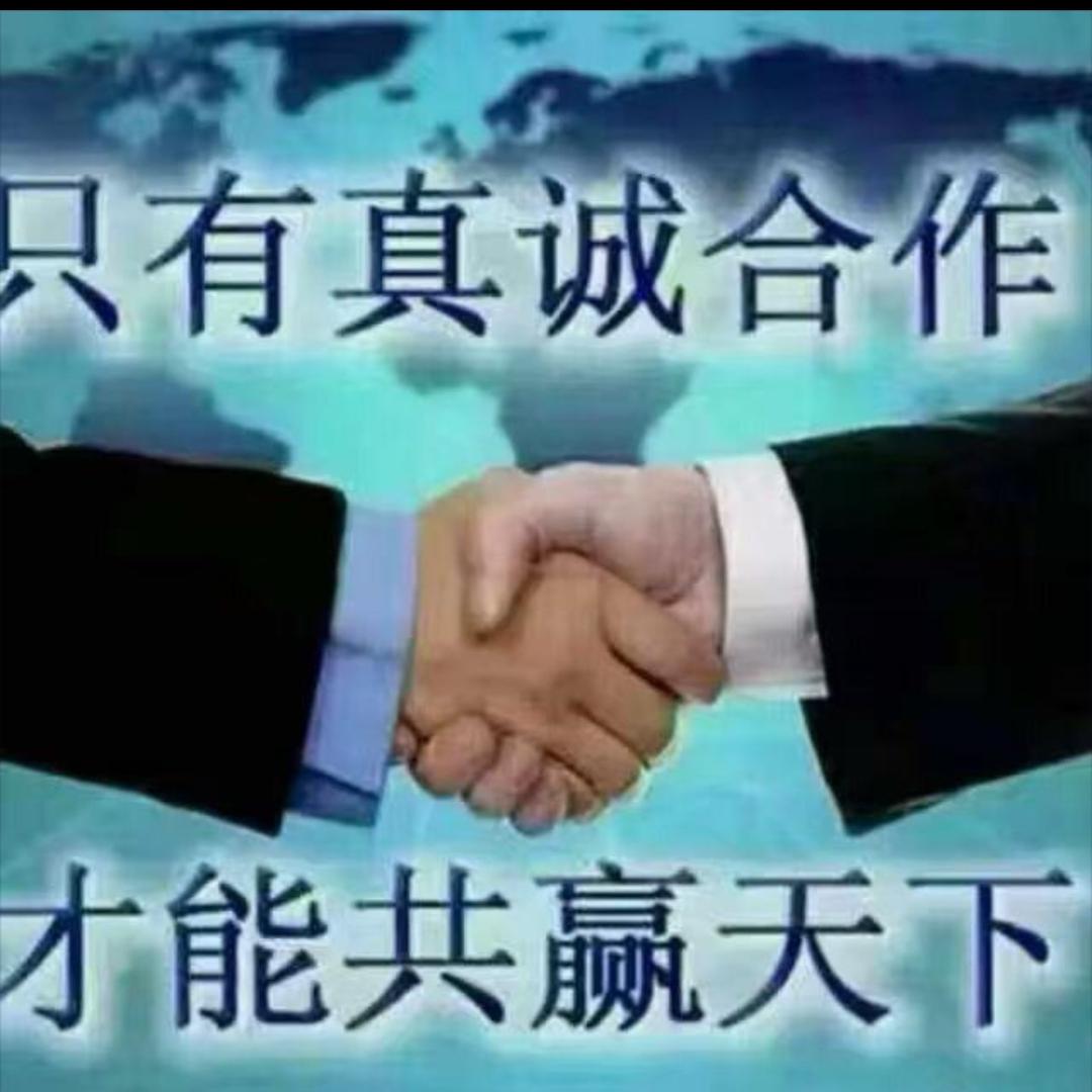 诚实待人（好物推荐）