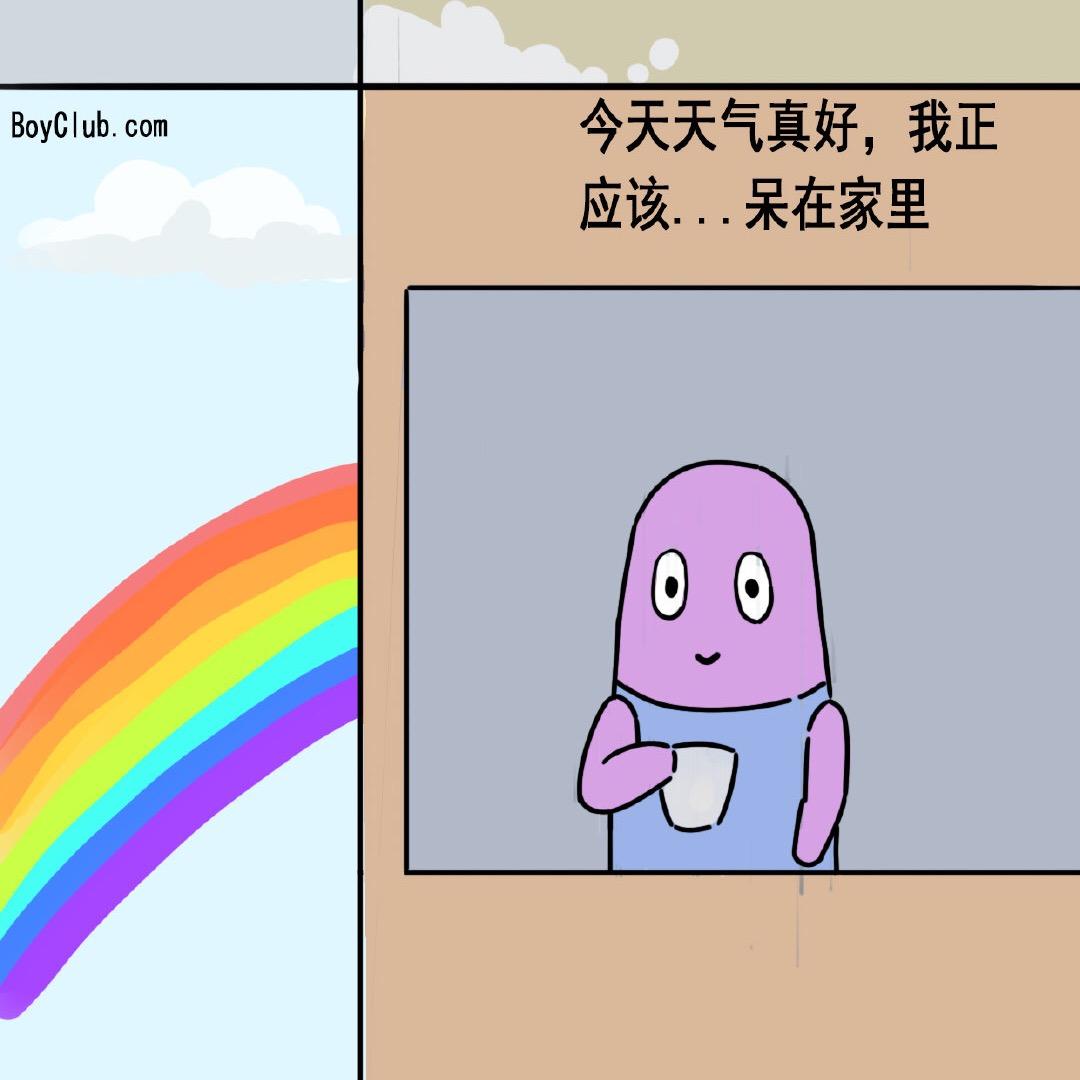 Bambam米