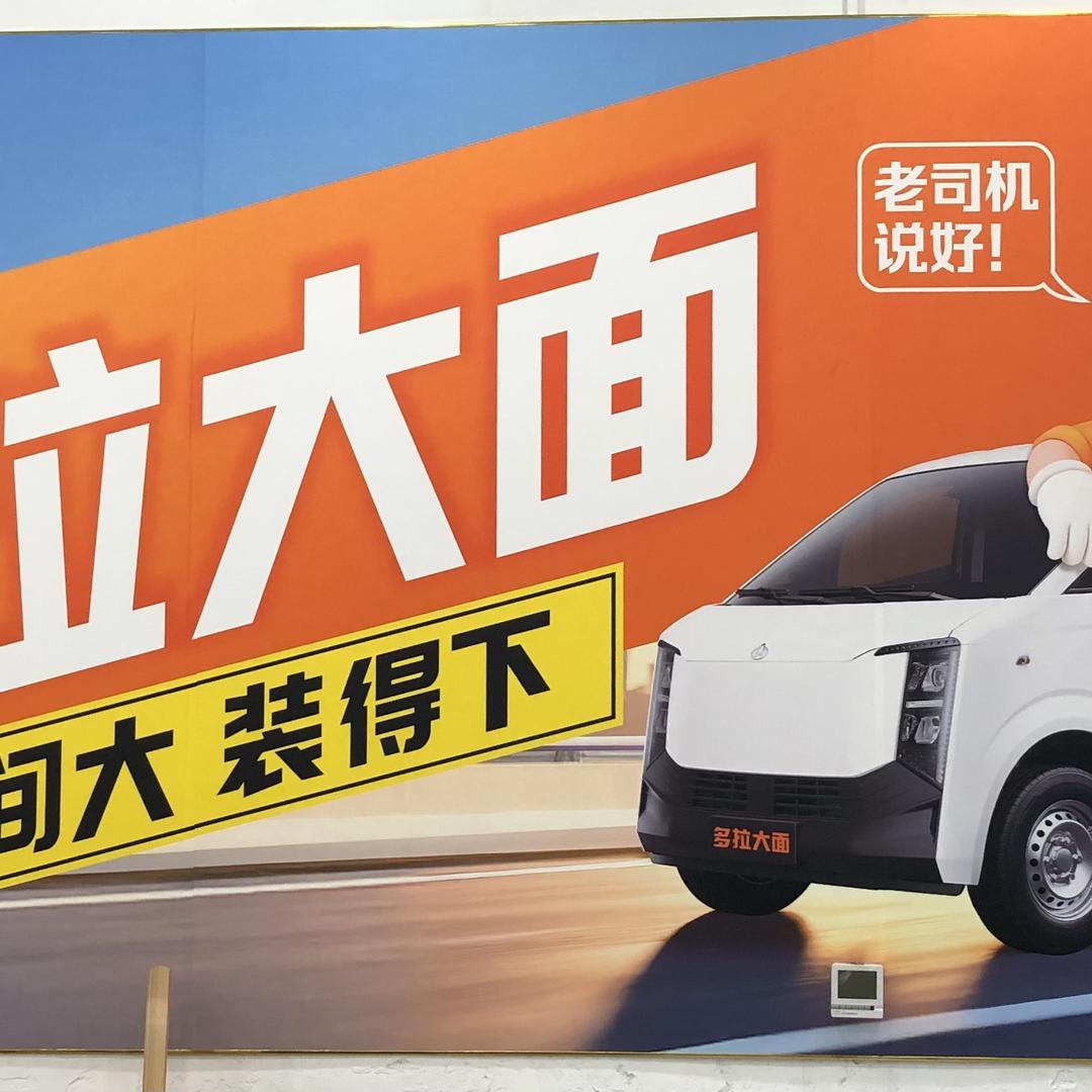 绿力好车-新能源货车批发