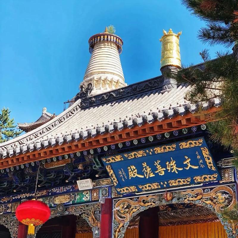 五台山静善堂文创店