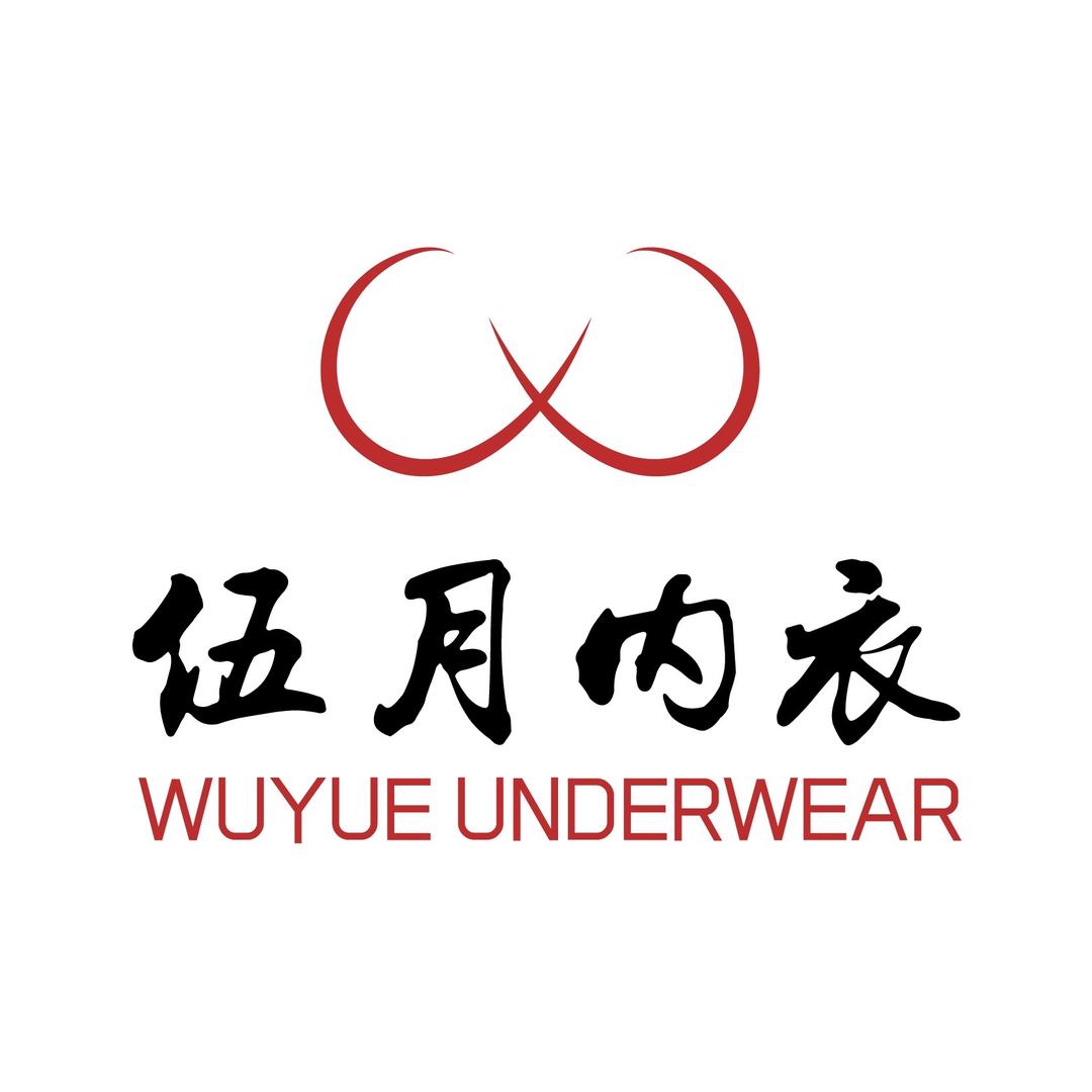 伍月大码内衣