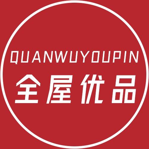 全屋优品设计家官方号