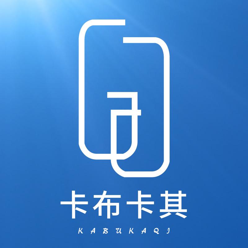 卡布卡其深圳市卡布卡其服装有限公司男装专卖店