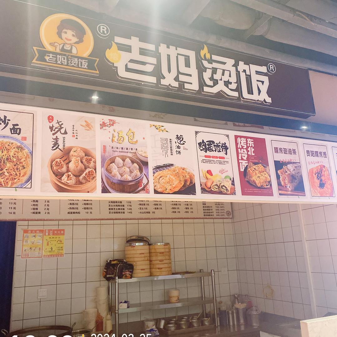 小松鱼昆鹏