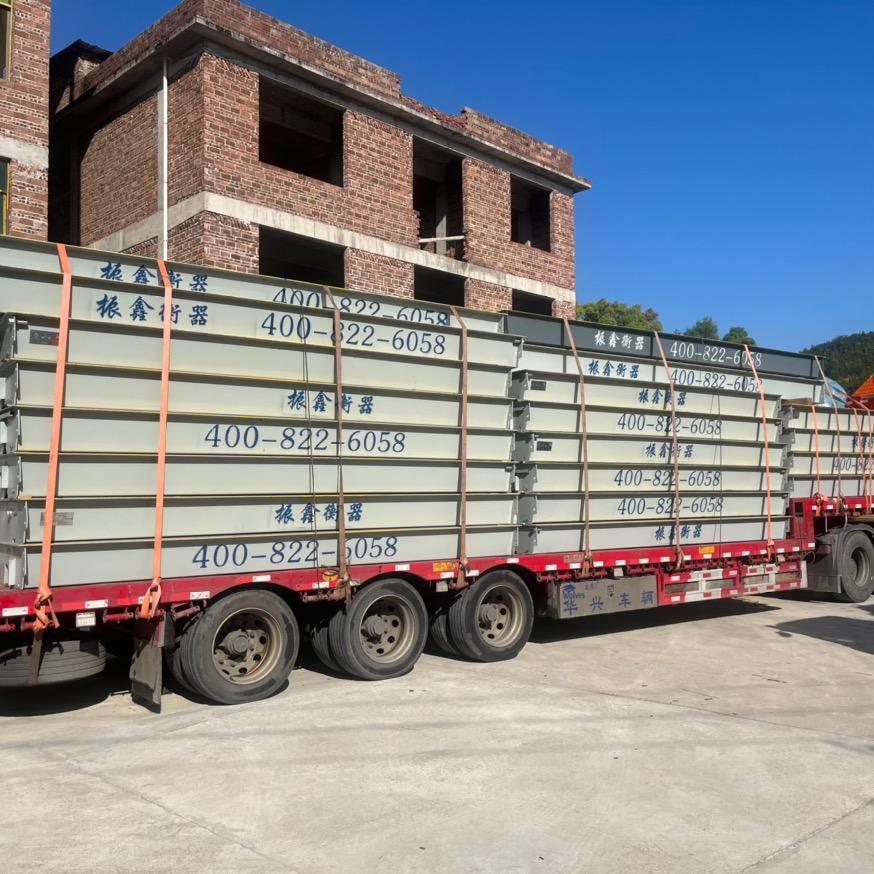 江西振鑫地磅厂