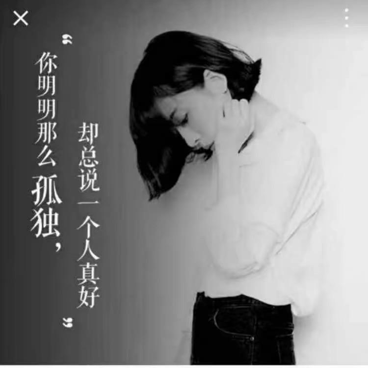 🥀ᭁ雾散了ꦿঐᭁ