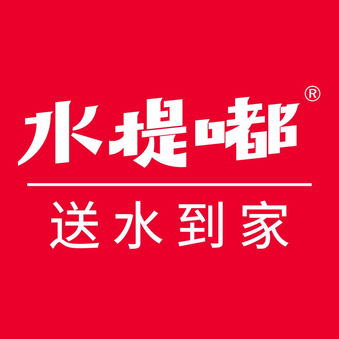 水提嘟