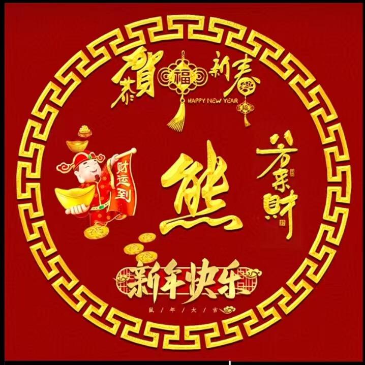 钓鱼人