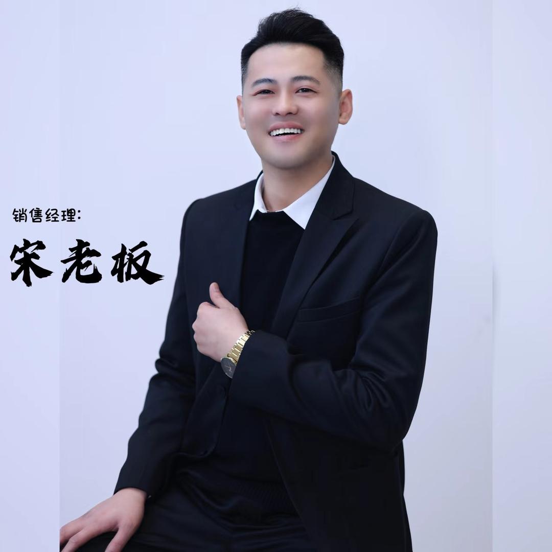 骏达伟业宋老板，(懂车磊佳木斯店)