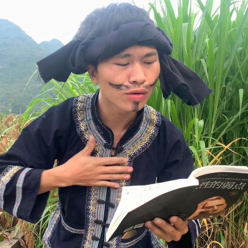 布依阿木山货