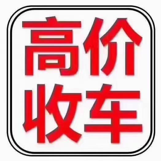 成都万龙拆车件