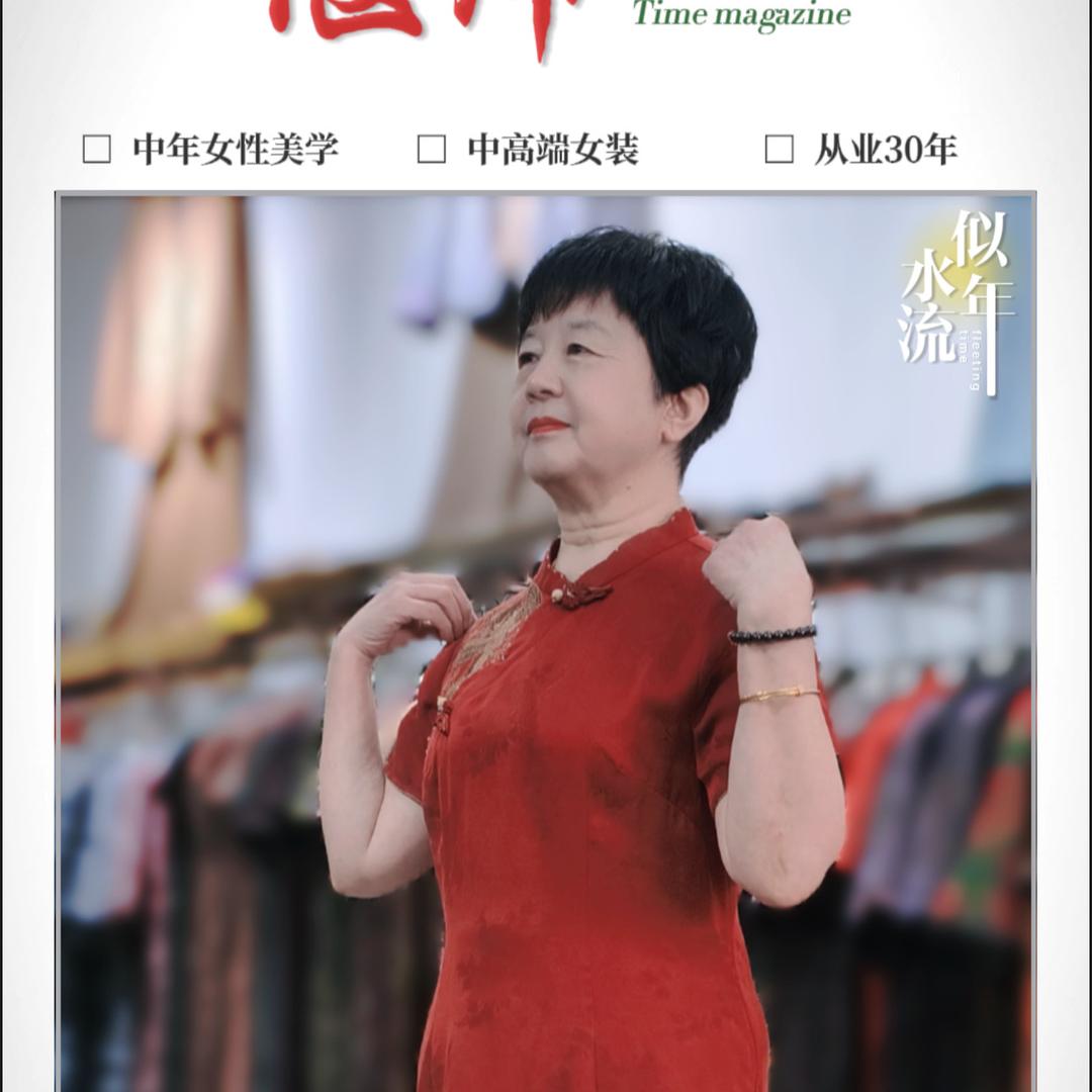 偃师天戈｜朗紫中高端女装