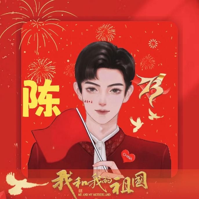 叫我亮仔