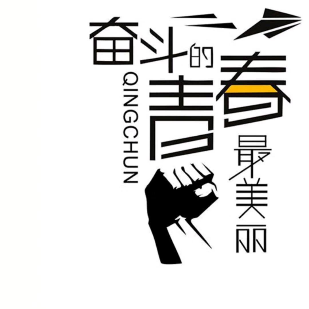 急时雨头像