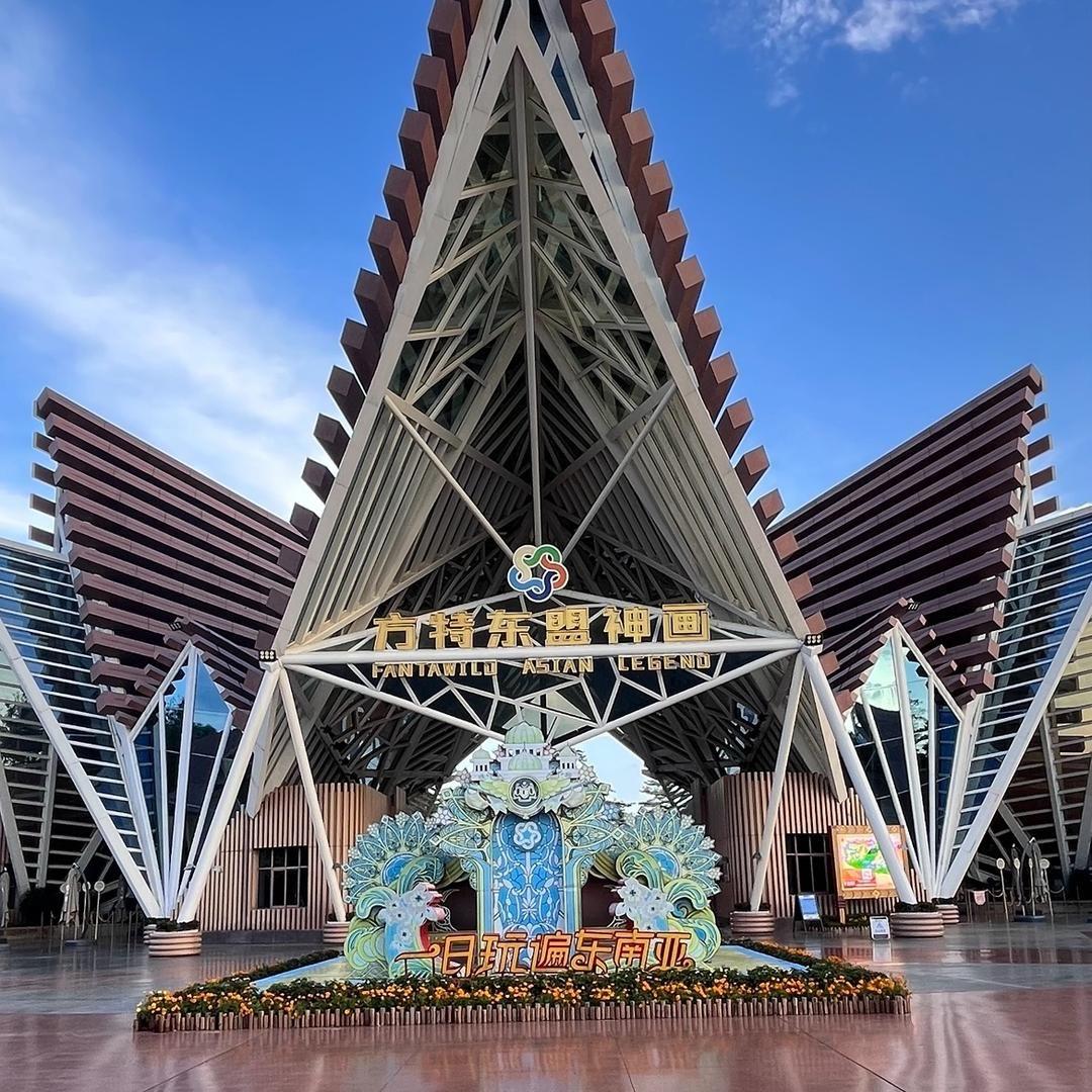 南宁方特大玩家99元门票飘雪跨年-阿豪