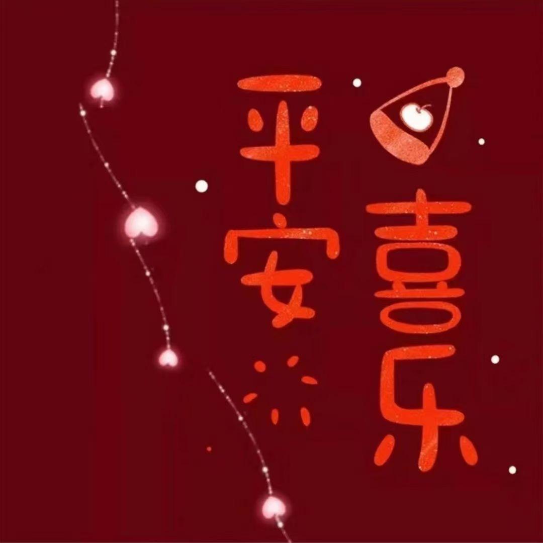 天琪、