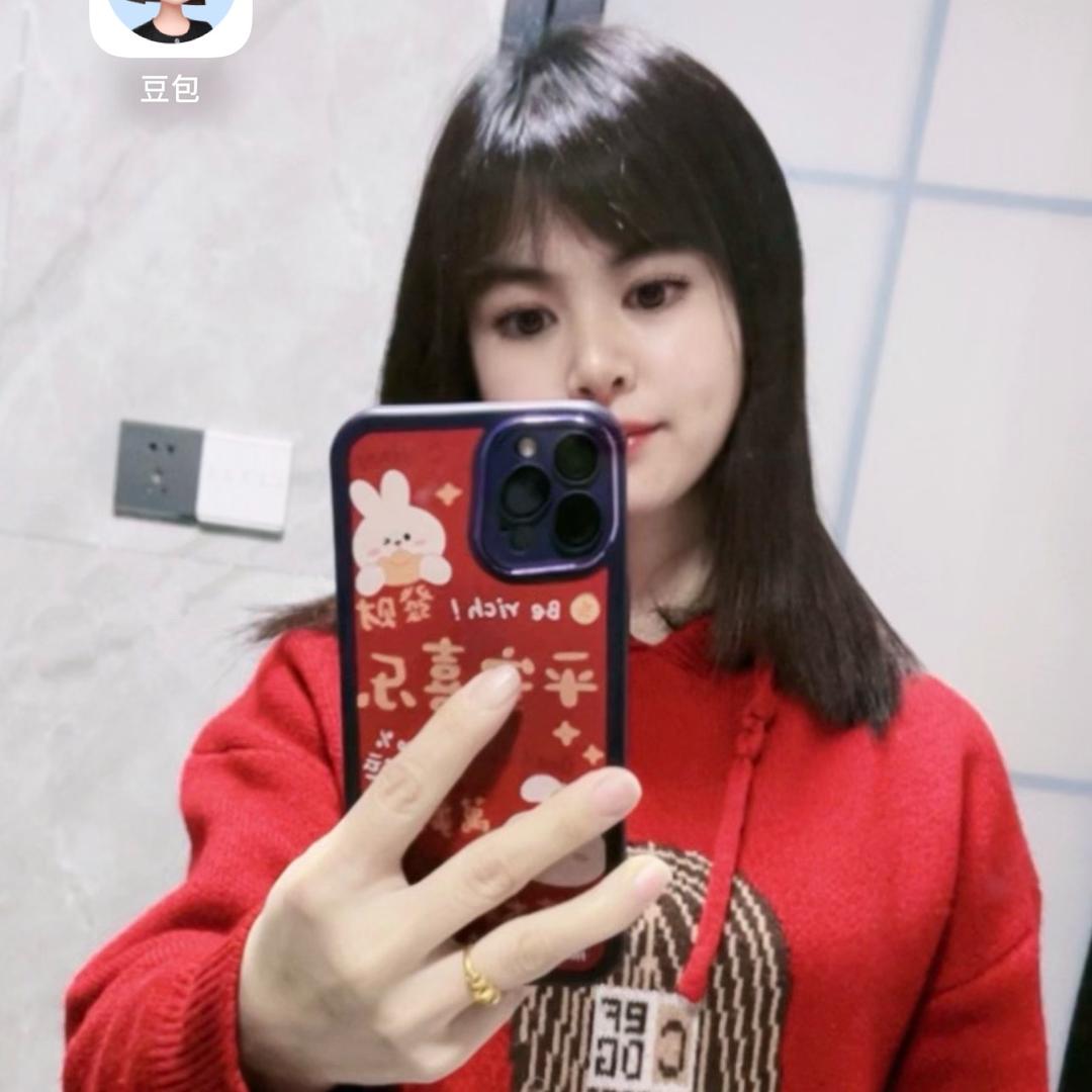 旺旺