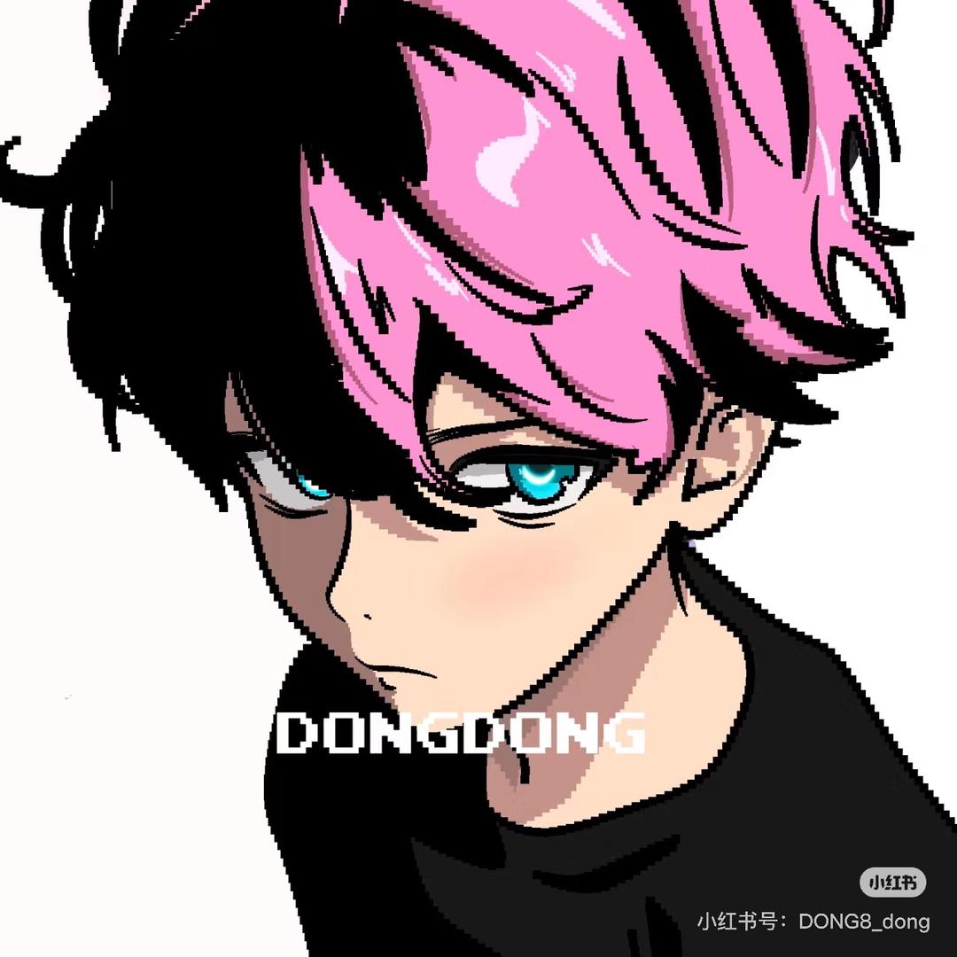 DenGyuHan_