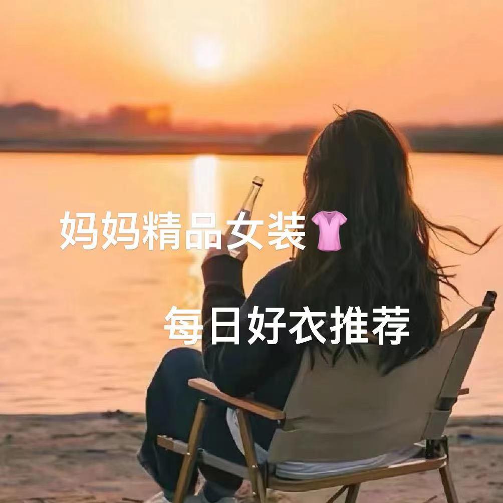 妈妈精品女装（橱窗购物）