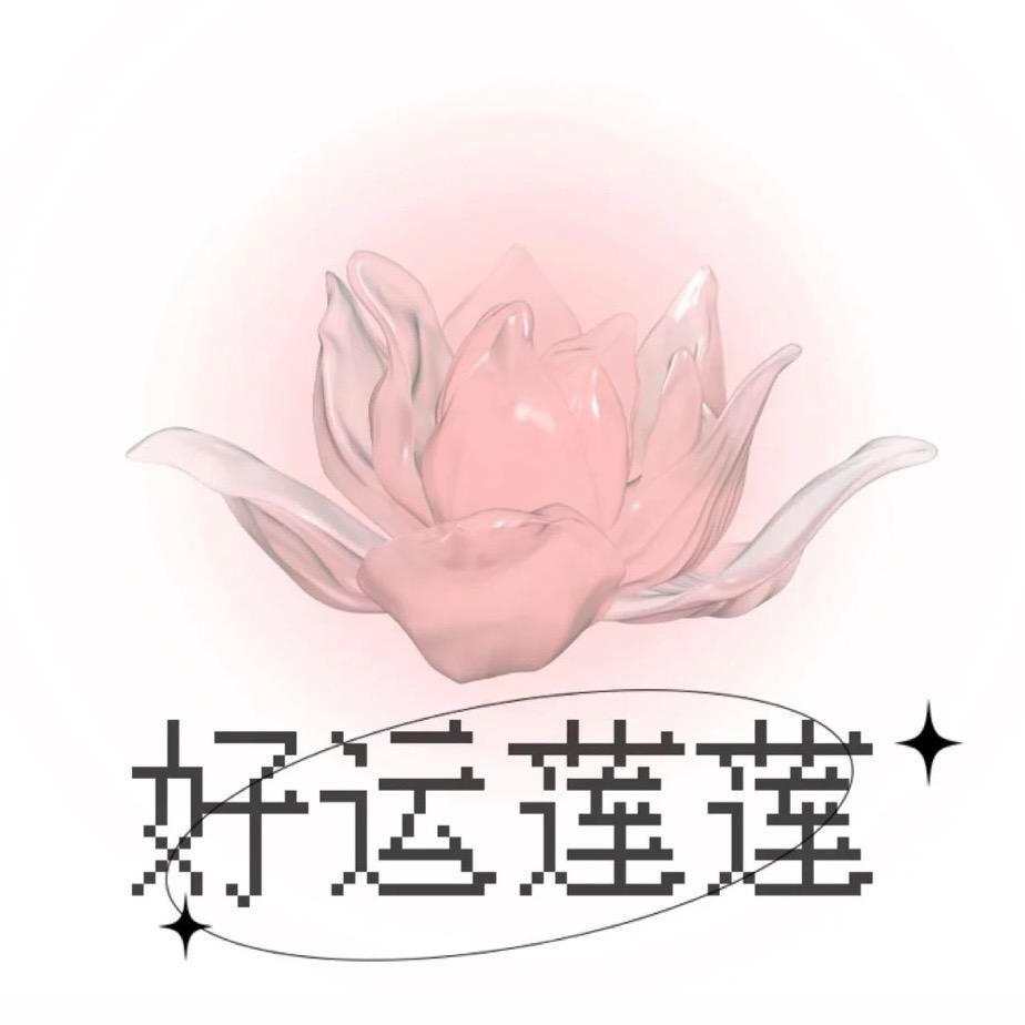 绵羊琪琪琪