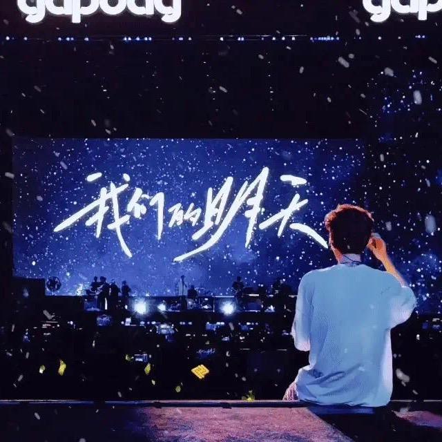 汤