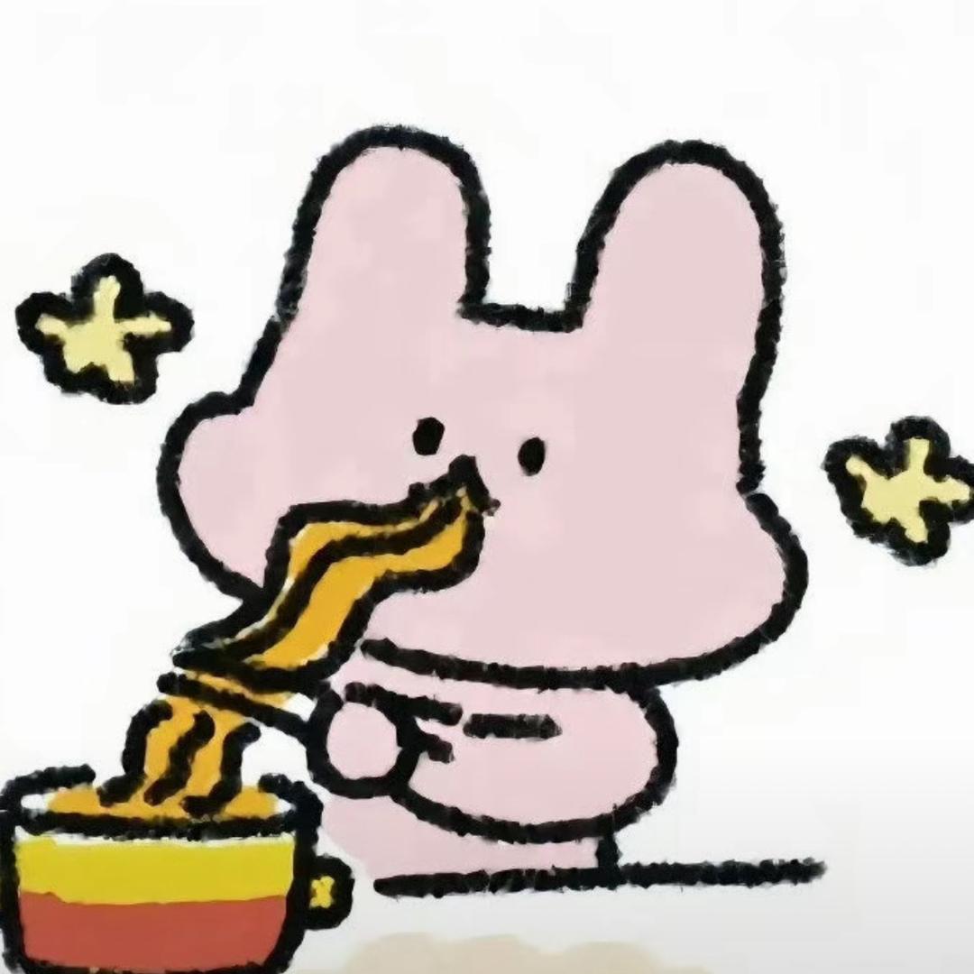 uiu