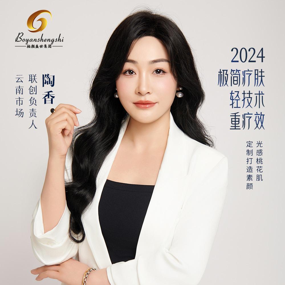 昆明柏颜盛世，陶香