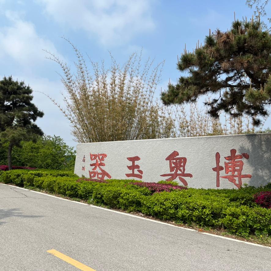 工巧博奥