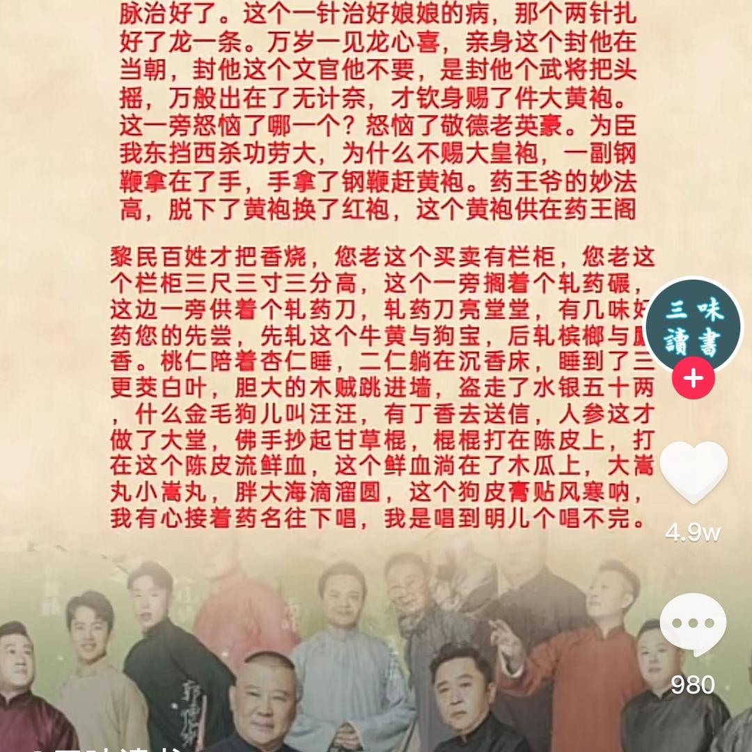 本书已有