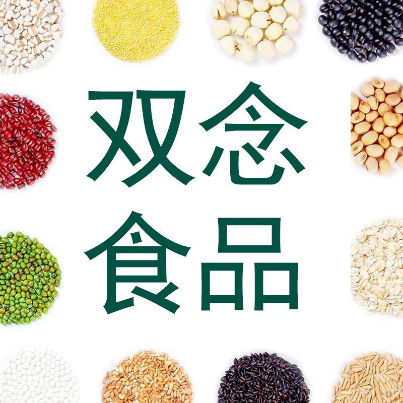 粮耕年官方旗舰店