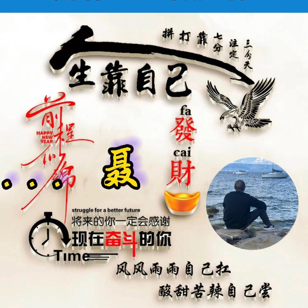 前世不欠，今生不见