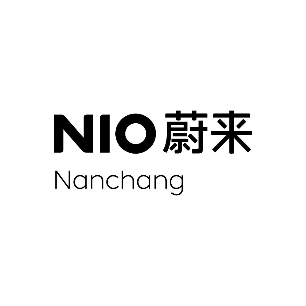 蔚来南昌