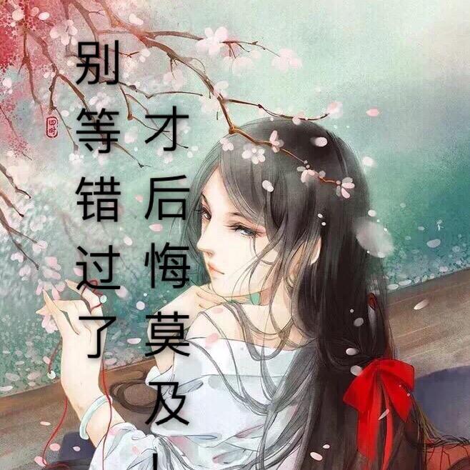 洛社房屋  出租、出售