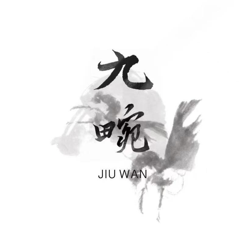 九畹真丝香云纱