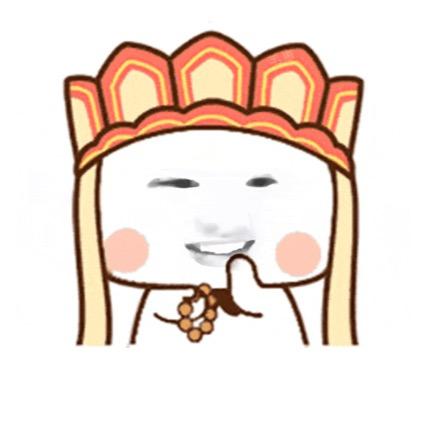 方丈