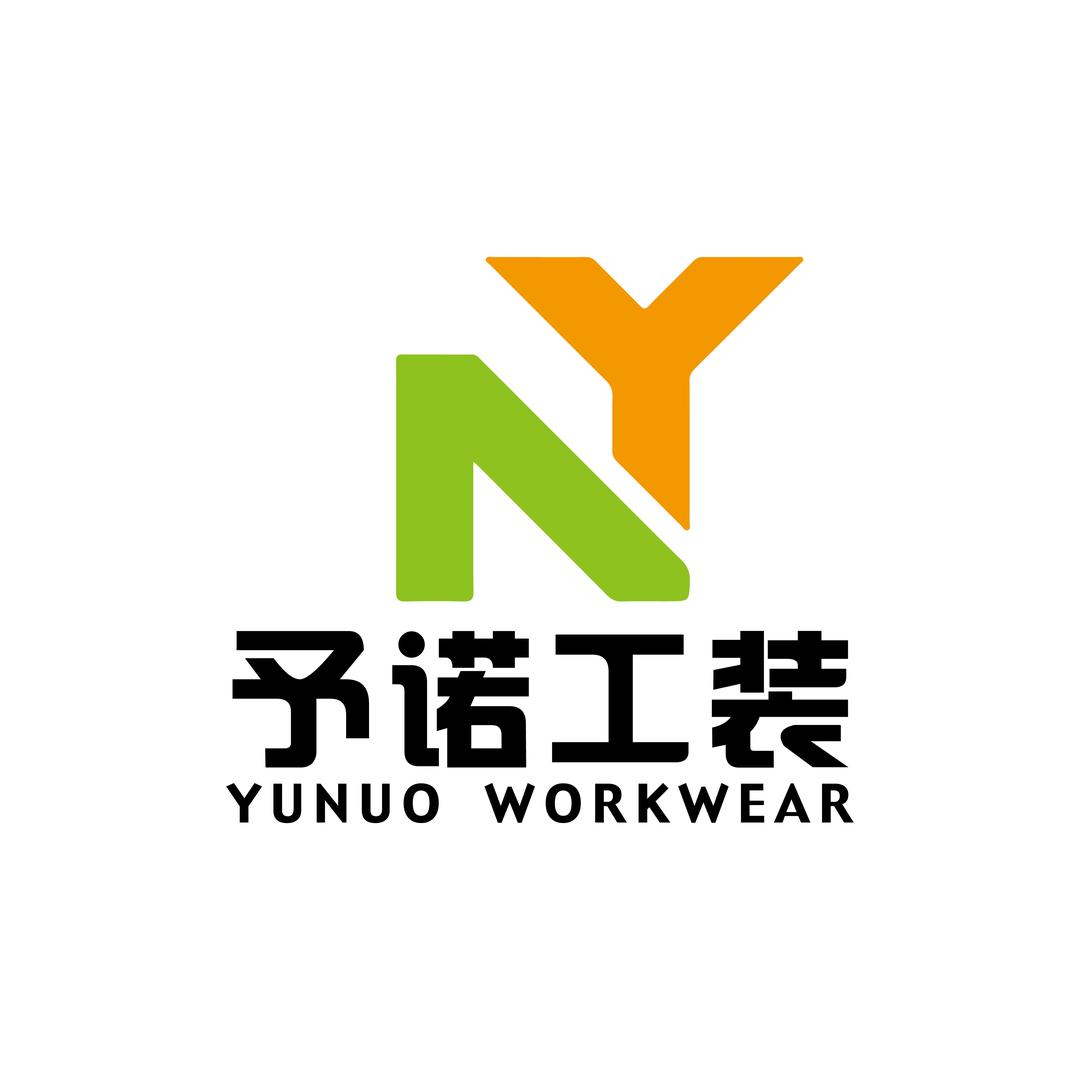 予诺劳保工作服小店